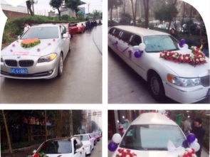 榮昌宏博租車 專業(yè)婚車出租，打造完美重慶婚禮慶典